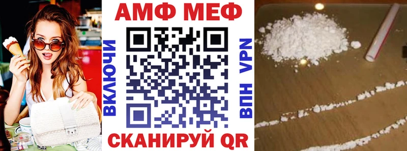 Амфетамин 97%  Снежногорск 