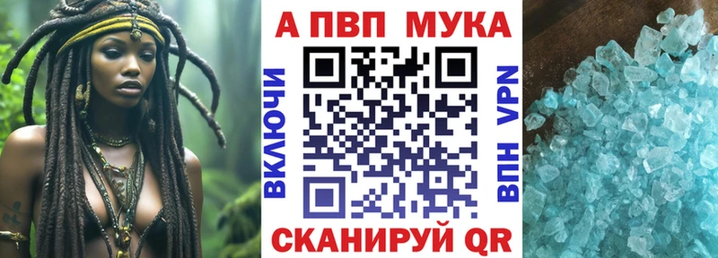 OMG   Снежногорск  Альфа ПВП VHQ 