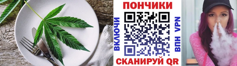 Canna-Cookies марихуана  hydra ТОР  Снежногорск 