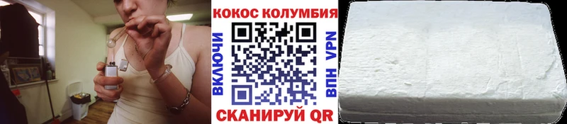 COCAIN Эквадор Снежногорск