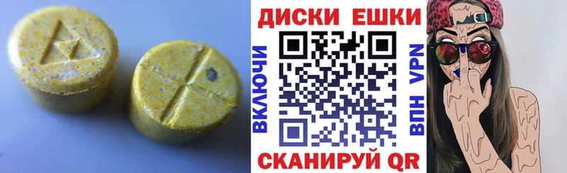 ЭКСТАЗИ Дубай  OMG ТОР  Снежногорск  цена  