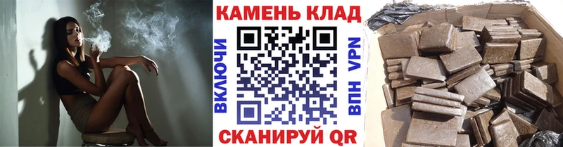 ГАШИШ гашик Снежногорск