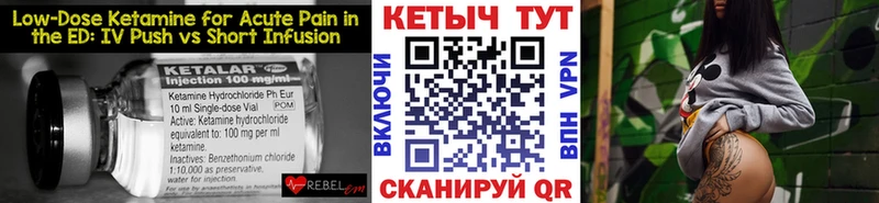 КЕТАМИН ketamine  hydra как войти  Снежногорск 