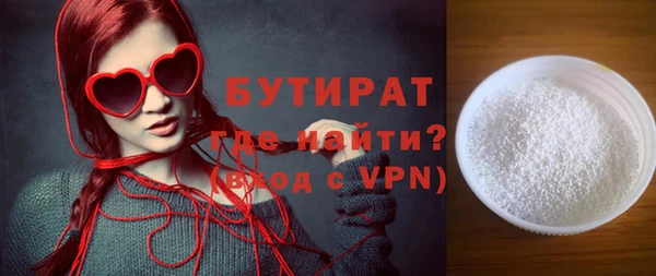 ALPHA-PVP Покровск