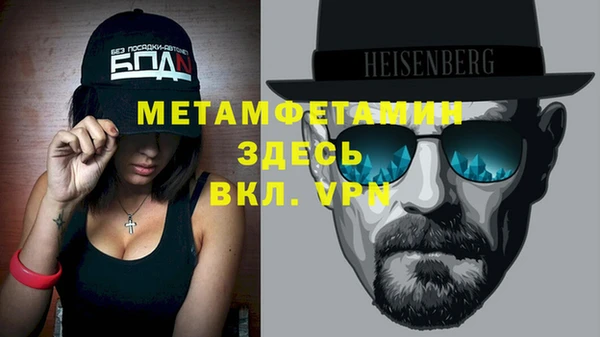 ALPHA-PVP Покровск