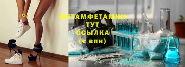 кокаин VHQ Покров