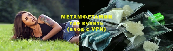 ALPHA-PVP Покровск