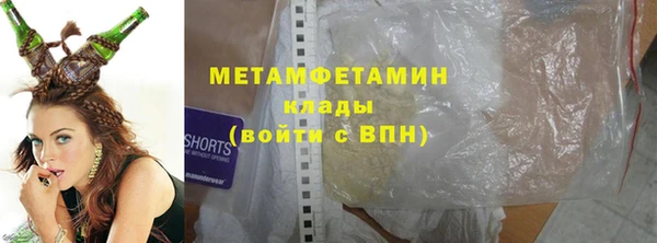 кокаин перу Майский