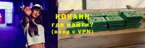 кокаин VHQ Пролетарск
