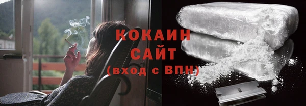 кокаин VHQ Покров