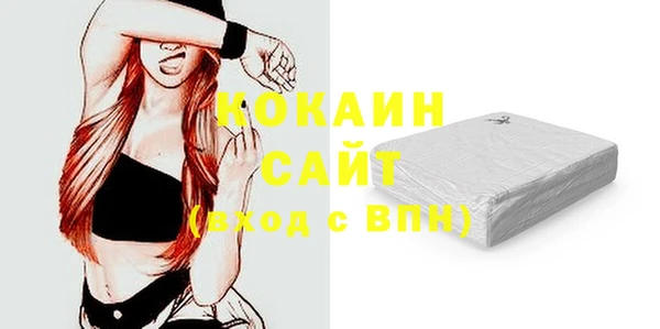 кокаин VHQ Пролетарск