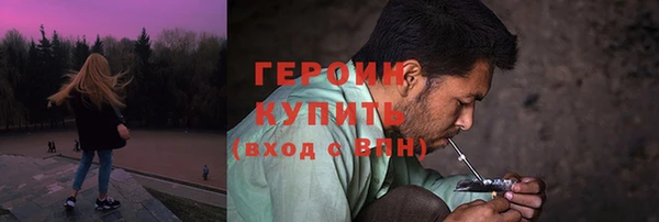 бутират Протвино