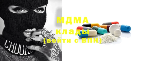 молекула духа Тутаев