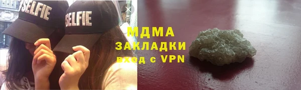 ALPHA-PVP Покровск