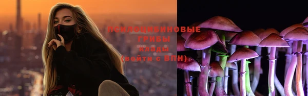 бутират Протвино