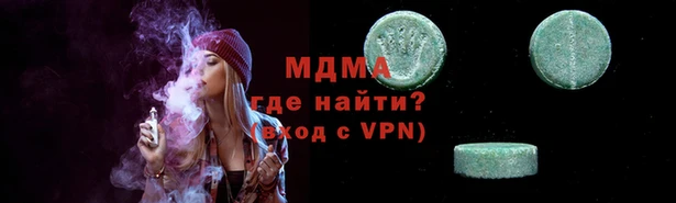 кокаин VHQ Покров