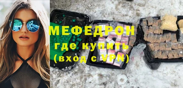 кокаин VHQ Покров