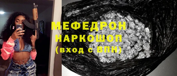 ALPHA-PVP Покровск