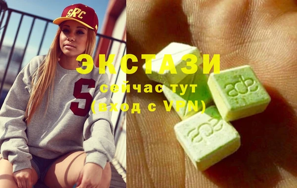 бутират Протвино