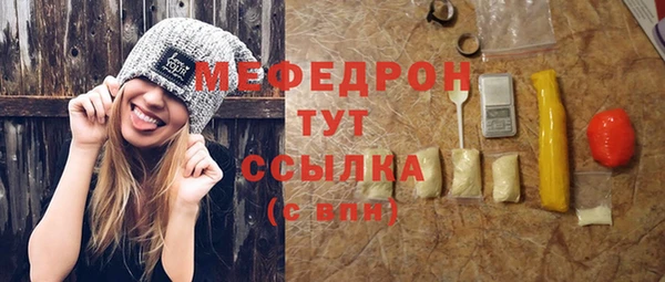 ALPHA-PVP Покровск
