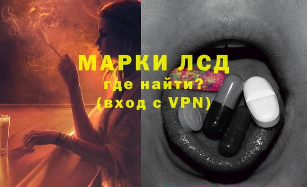 кокаин VHQ Покров