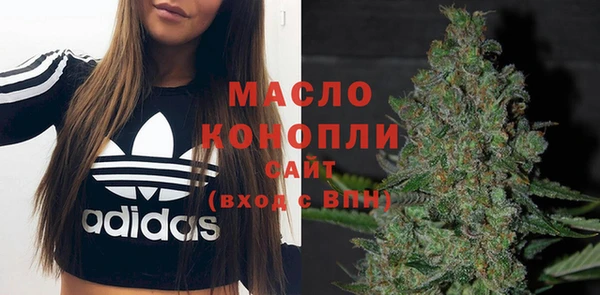 бутират Протвино