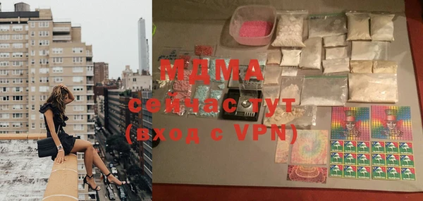 кокаин VHQ Покров