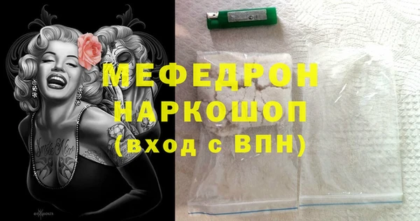 ALPHA-PVP Покровск
