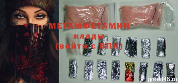 ALPHA-PVP Покровск