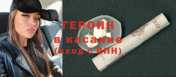 бошки Каменка
