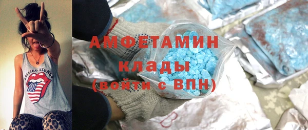 первитин Каменногорск