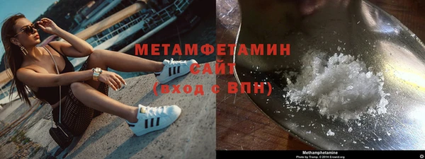 кокаин VHQ Пролетарск