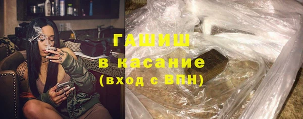 дистиллят марихуана Ижевск