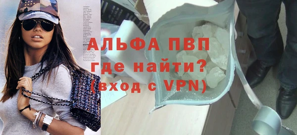 ALPHA-PVP Покровск