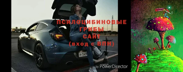 бутират Протвино