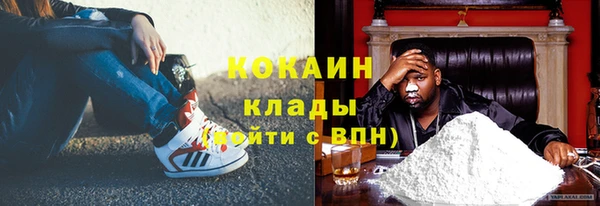 кокаин VHQ Пролетарск
