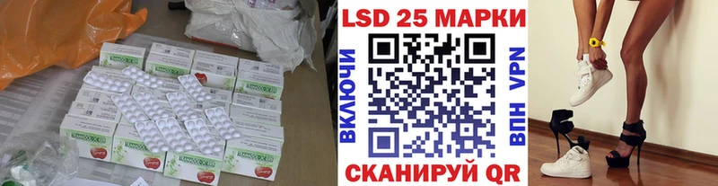 Лсд 25 экстази кислота  Снежногорск 