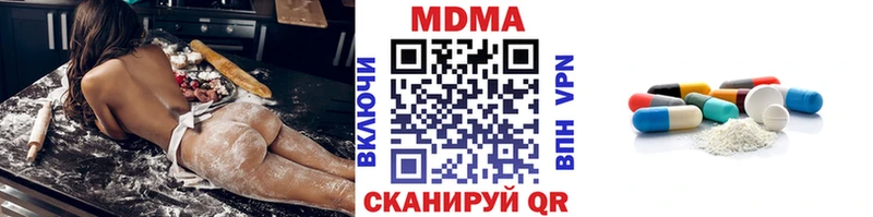 МДМА кристаллы купить наркоту Снежногорск