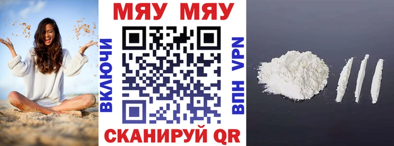купить наркоту  Снежногорск  МЕФ 4 MMC 