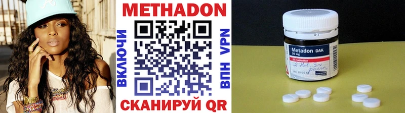 МЕТАДОН белоснежный  продажа наркотиков  даркнет Telegram  Снежногорск 