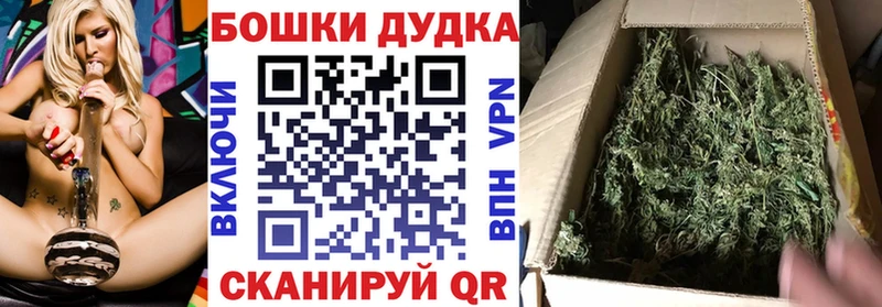 Каннабис Bruce Banner Снежногорск